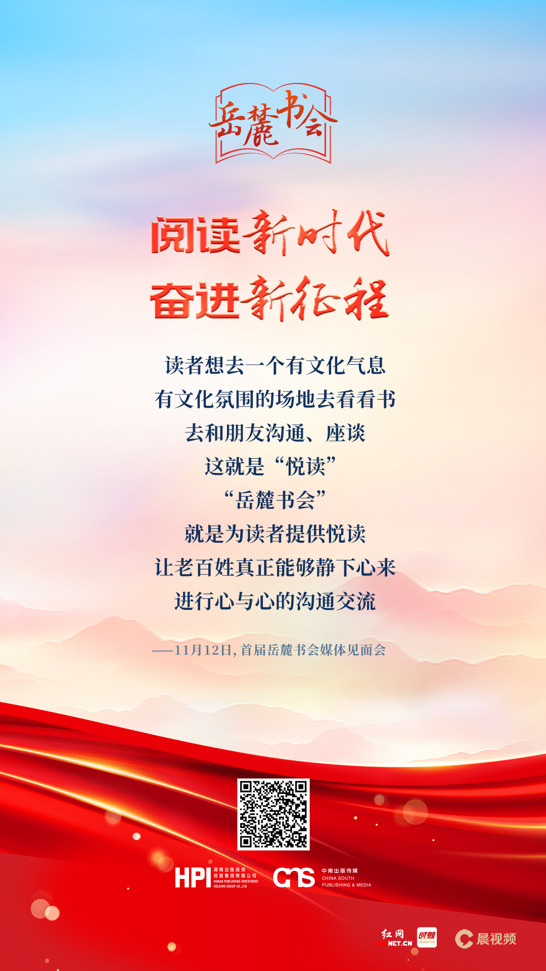 微信图片_20221114104235.png